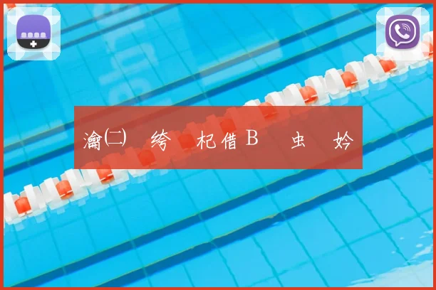 瀹㈡埛绔笅杞借В鍐虫柟妗�